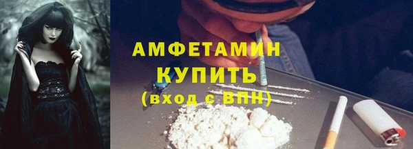 синтетический гашиш Вязники