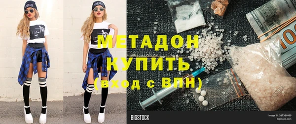 синтетический гашиш Вязники